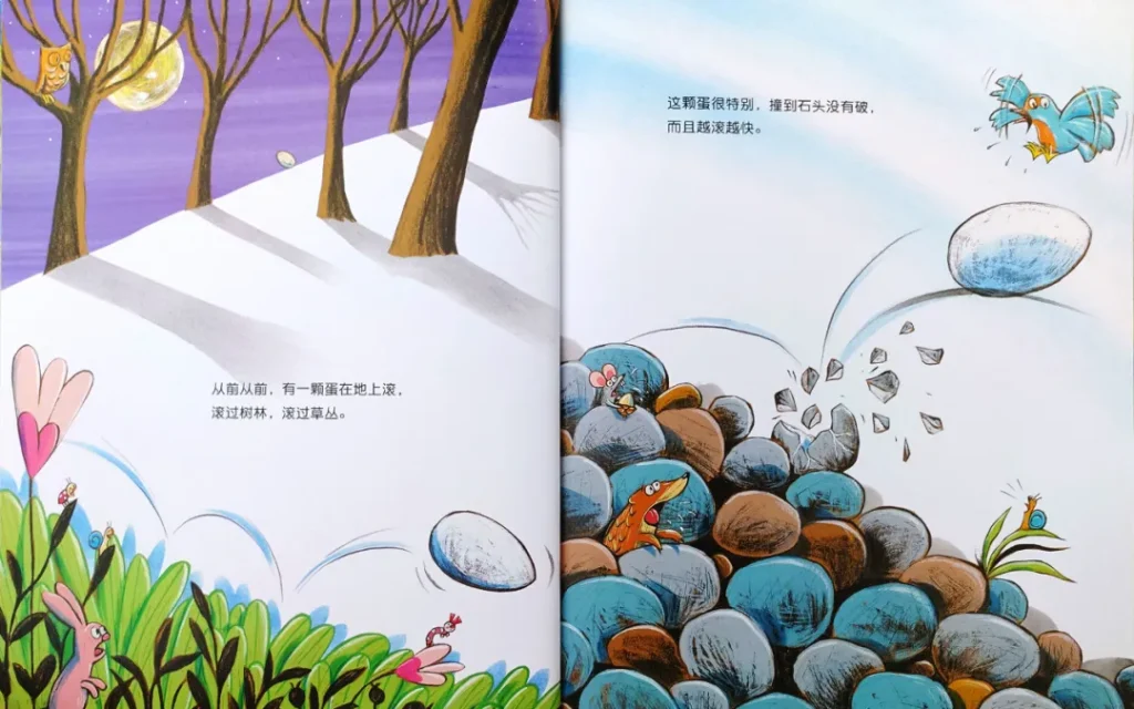 新旧版《咕叽咕叽》对比解读